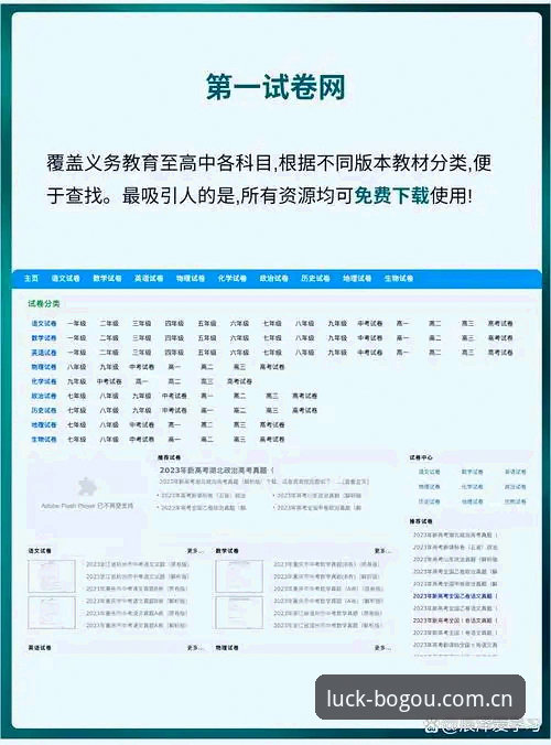 解决博狗网新版安卓apk下载的5个常见问题——基于亲历测试的实用指南