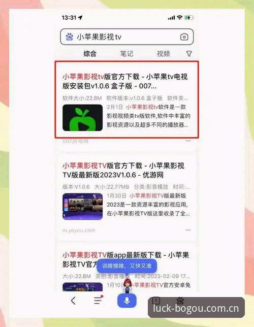 老用户手把手教你搞定博狗网新版安卓apk下載怎么下载——v3.2.0实战心得